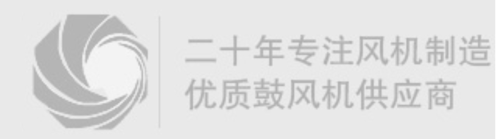 优质罗茨风机供应商_盈彩网