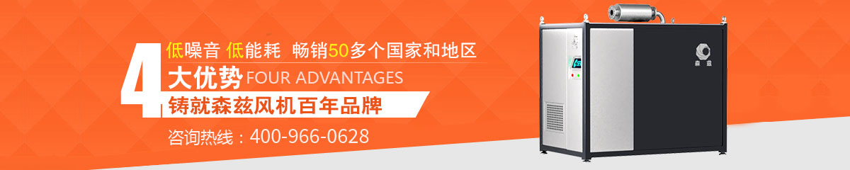 专注空气悬浮风机生产制造，我们更专业