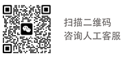 扫描二维码，添加客服微信